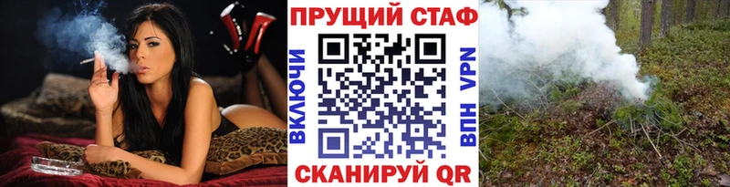Магазины продажи наркотиков Славянск-на-Кубани ГАШИШ  Псилоцибиновые грибы  Меф мяу мяу 