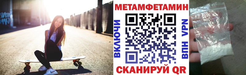 АМФ Розовый  где купить наркотик  Славянск-на-Кубани 