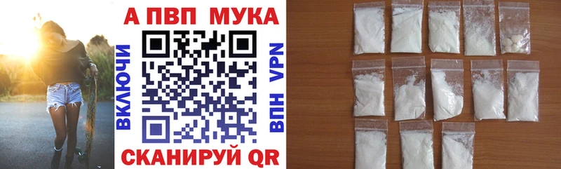 Alfa_PVP Соль  Славянск-на-Кубани 