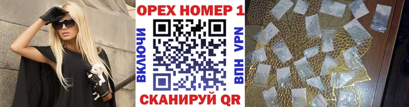 COCAIN 97%  OMG ТОР  Славянск-на-Кубани  продажа наркотиков 