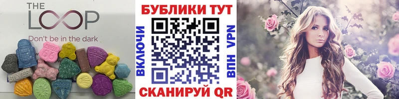 Ecstasy 300 mg Славянск-на-Кубани