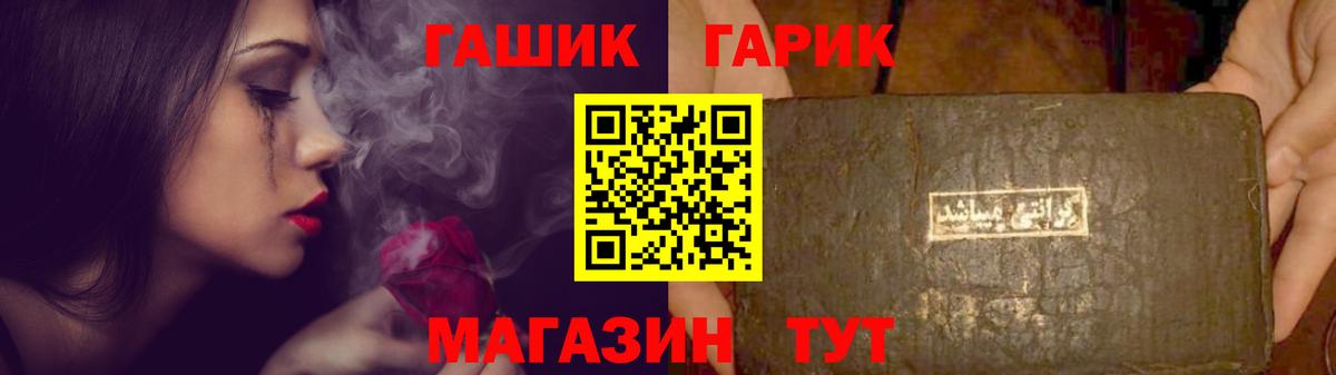 Кокаин  ГАШИШ  Славянск-на-Кубани  Вход с VPN  МЕФ кристаллы  Бошки Шишки 