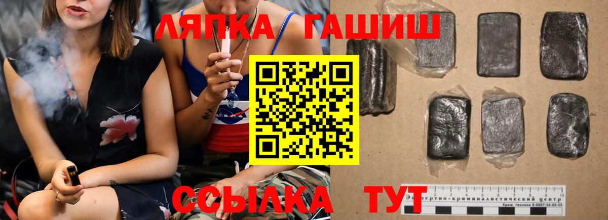 ГАШИШ AMNESIA HAZE  как найти   Славянск-на-Кубани  ГАШ 