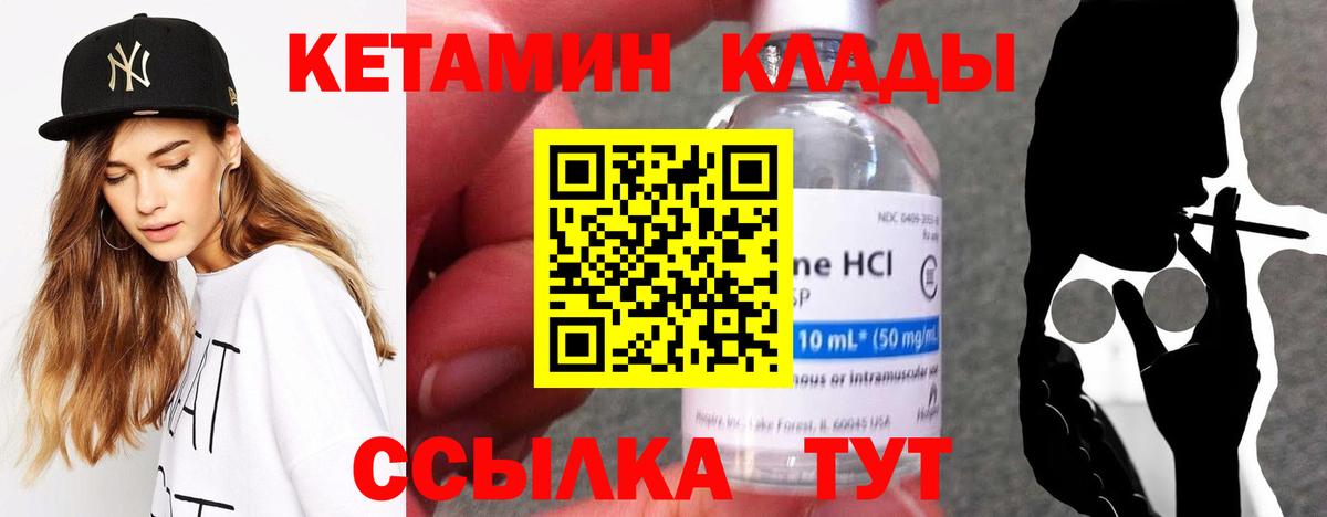 Канабис Славянск-на-Кубани