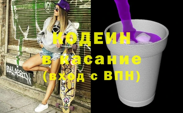 марихуана Заводоуковск