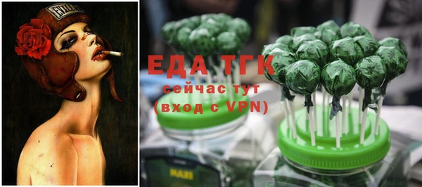 марихуана Заводоуковск