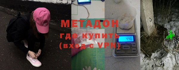 гашиш Заволжск