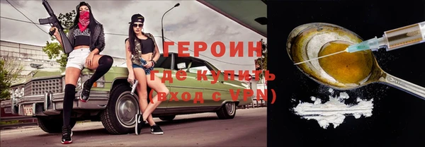 кокаин перу Заволжье