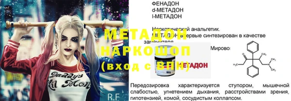 марихуана Заводоуковск