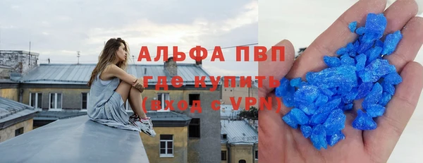 гашиш Заволжск