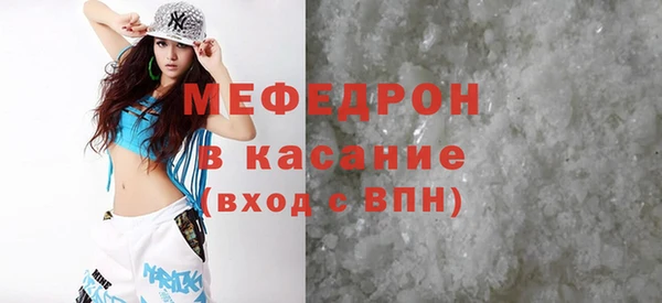 марихуана Заводоуковск