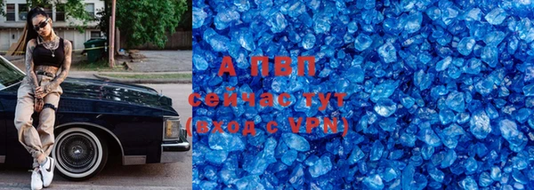 марихуана Заводоуковск