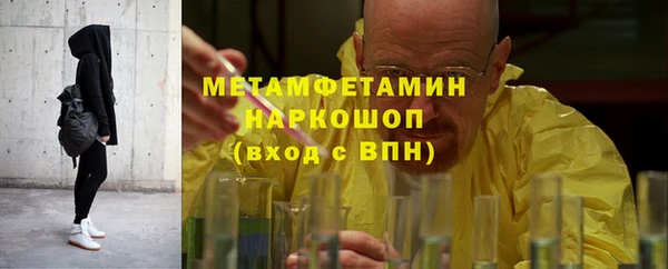 гашиш Заволжск