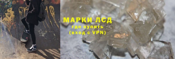 гашиш Заволжск