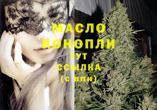 MDMA Premium VHQ Зерноград