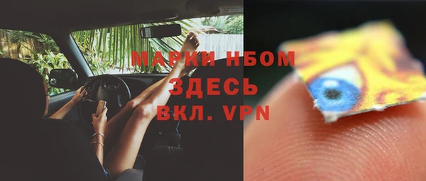 гашиш Заволжск