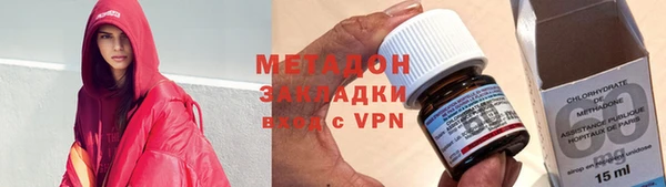кокаин перу Заволжье