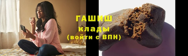 метадон Рославль