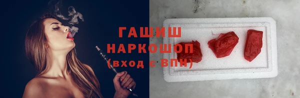 гашиш Заволжск