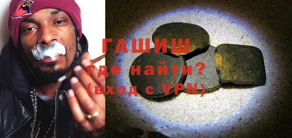 марихуана Заводоуковск