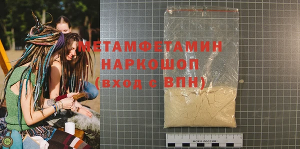 марихуана Заводоуковск