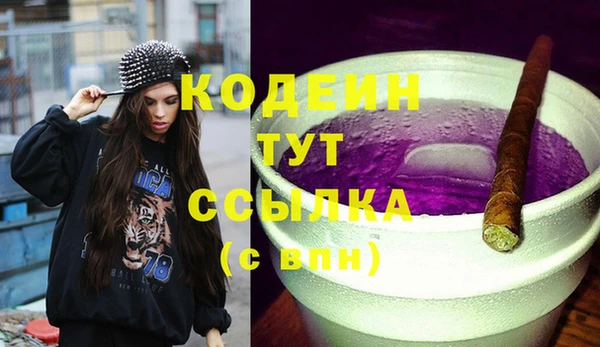 гашиш Зеленодольск