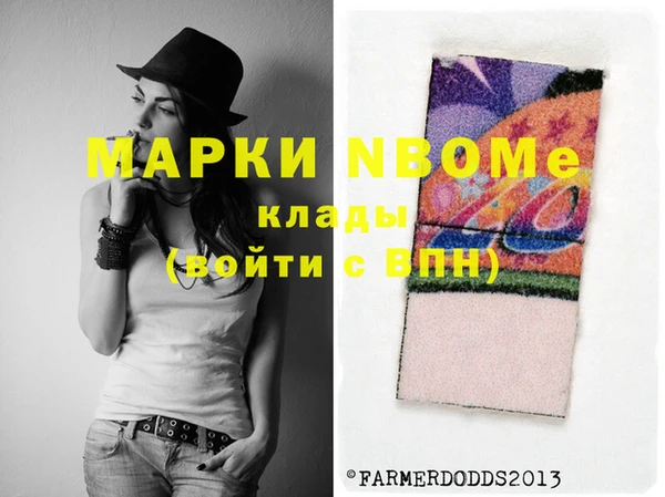 марихуана Заводоуковск