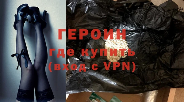 кокаин перу Заволжье