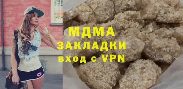 гашиш Заволжск