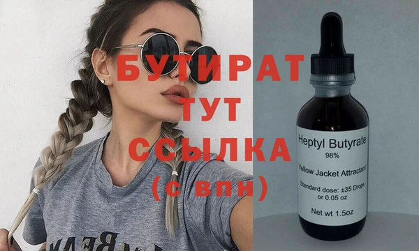 марихуана Заводоуковск
