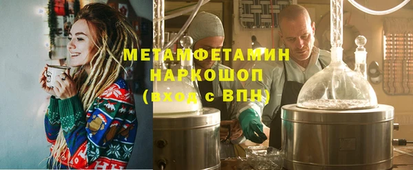 первитин Сафоново