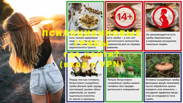 марки nbome Сатка