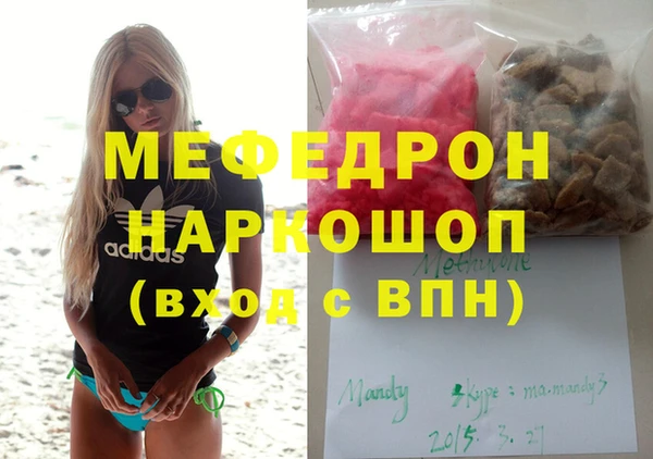 гашиш Заволжск