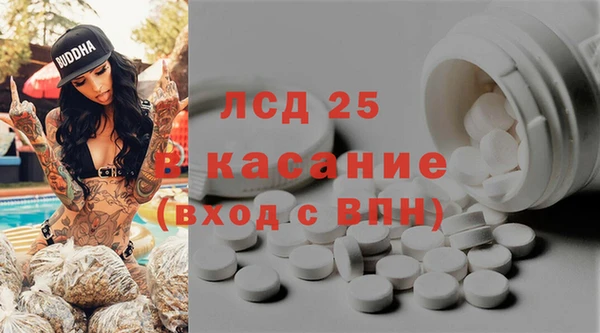 альфа пвп VHQ Саяногорск