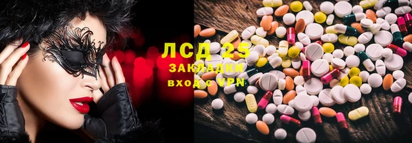 кокаин перу Заволжье