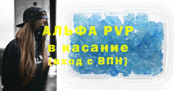 гашиш Заволжск