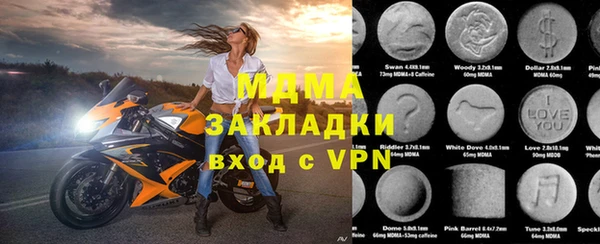 марихуана Заводоуковск