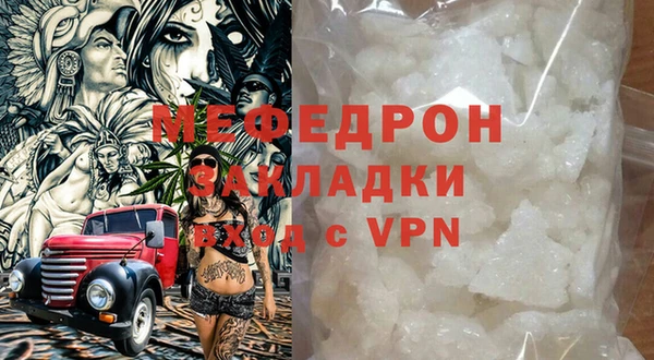 кокаин перу Заволжье