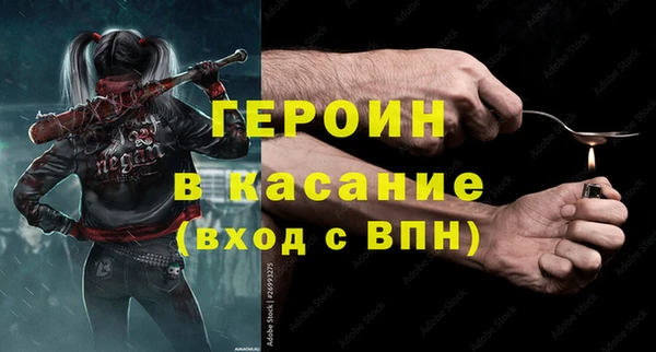 марихуана Заводоуковск