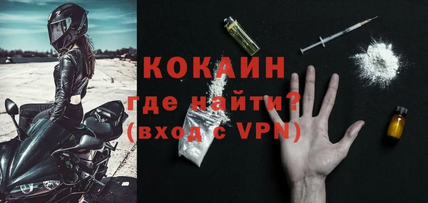 кокаин перу Заволжье
