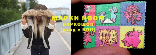 гашиш Заволжск