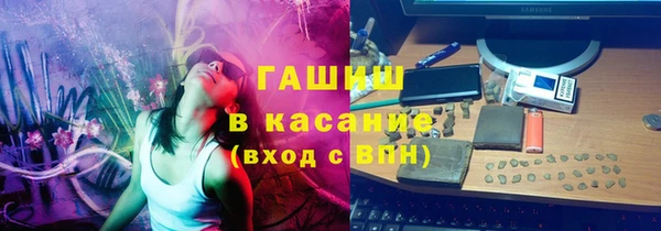марихуана Заводоуковск