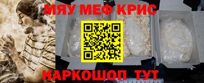 MDMA Гусь-Хрустальный