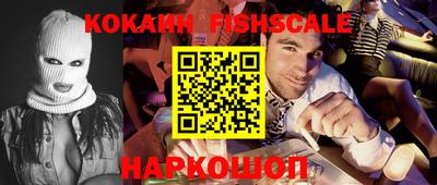 кокаин VHQ Заводоуковск