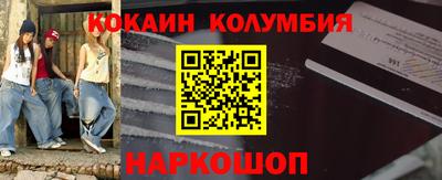 прущие грибы Гусев