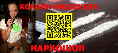 шишки Аргун