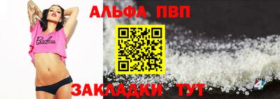 синтетический гашиш Балашиха