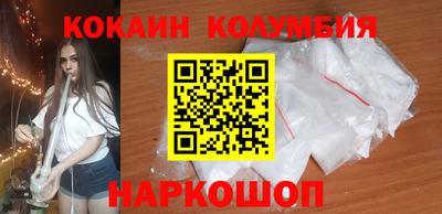 шишки Абинск