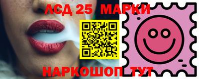 прущие грибы Гусев