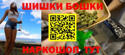 шишки Абинск